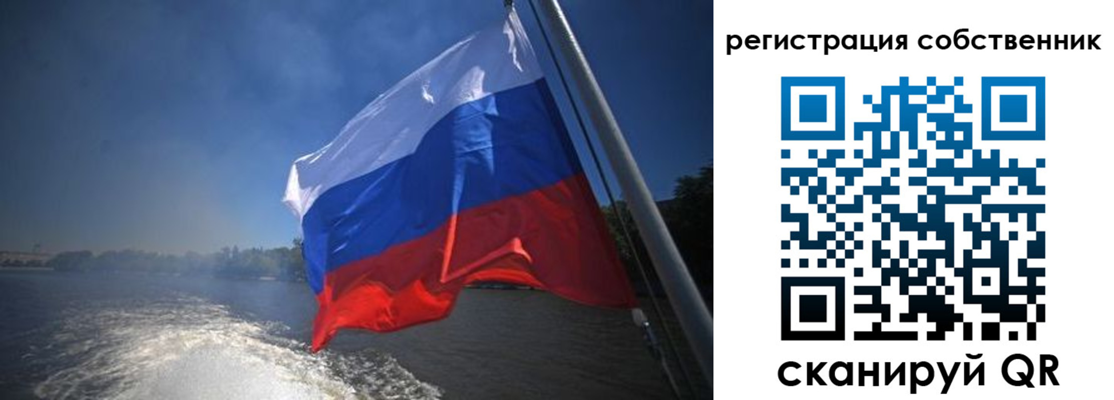 временная регистрация надежно в Йошкар-Оле