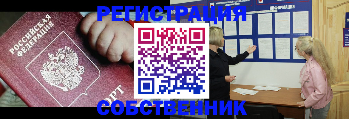 регистрация для школы в Йошкар-Оле