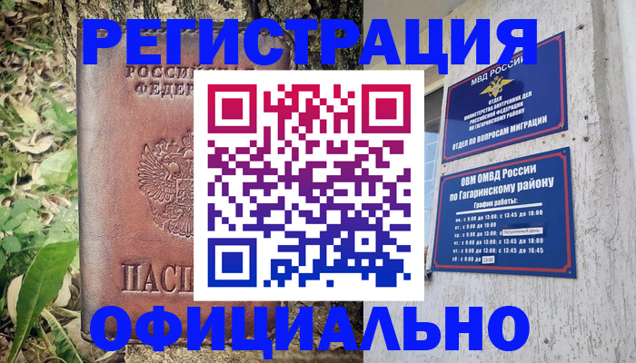 регистрация для дет. сада в Йошкар-Оле